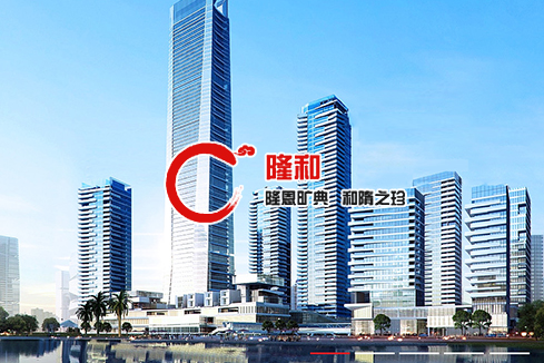 西安建站-广州隆和通信科技有限公司
