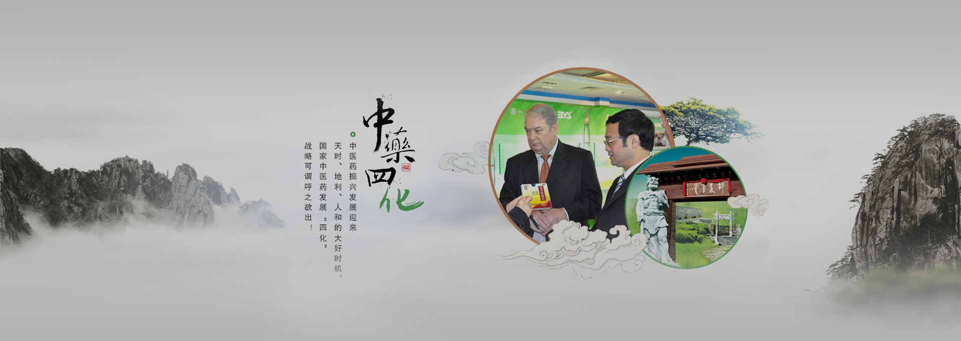 阎良建站-若一医药科技